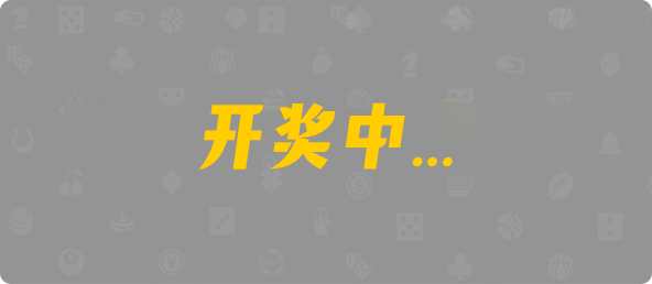加拿大PC,在线预测,加拿大在线预测,完美28预测,pc28在线预测,免费预测