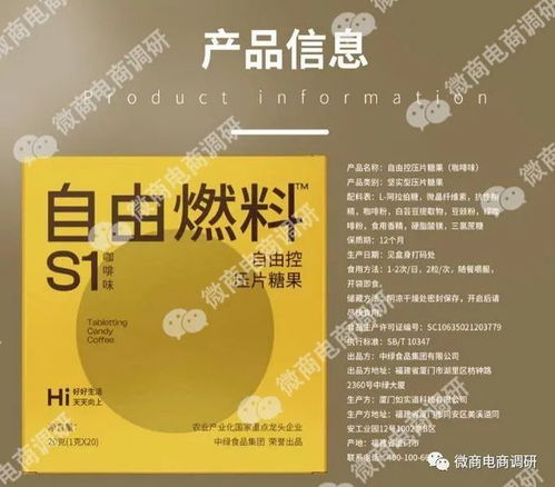上市企业中绿食品集团开启新零售,四级代理制度该如何解读
