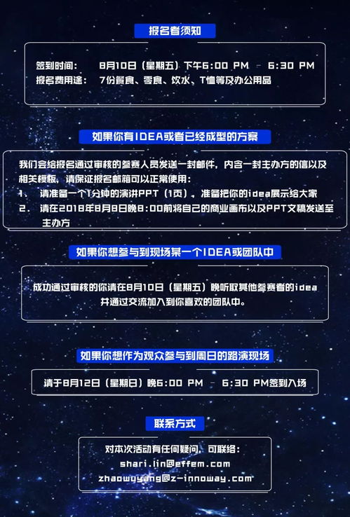 精品活动 全球最大的食品家族企业来寻找解决方案了