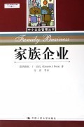 领导学/哈佛商学院案例-博库网