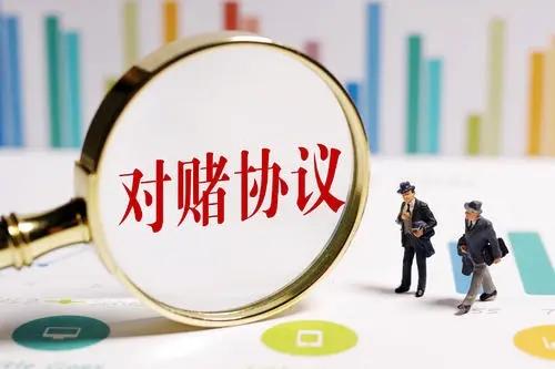 团队原创∣家族企业系列∣对赌协议有效为什么不能履行
