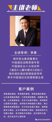 管理家族企业成员,掌握好四种手段