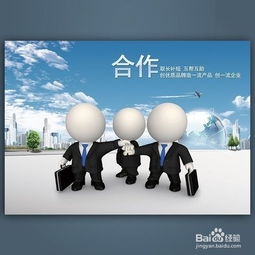 避开中国家族企业的六个弊端的经验