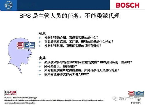 与时俱进的精益 中国家族企业的的持续改善之道