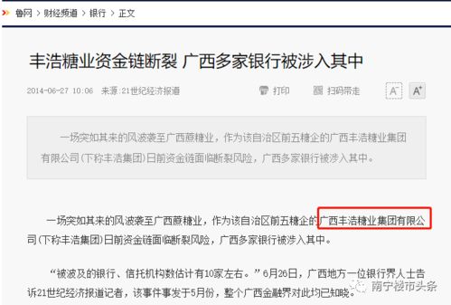 南宁又一开发商破产,7亿资产大甩卖,原因很心酸