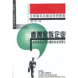 重组与利润 去哪买 介绍 历史价格