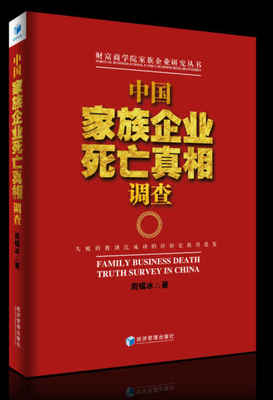 倘若扶苏称帝,秦朝是否能够再延续三百年