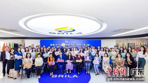 律兴实训营在穗举办 聚焦家族 企业 财富管理