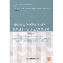【中国城代理】最新最全中国城代理 产品参考信息