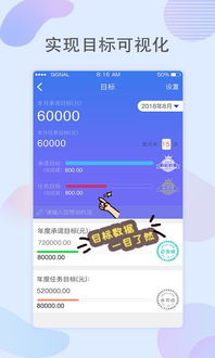 蓝天家族app手机版 蓝天家族下载 1.0.23 安卓版 河东软件园