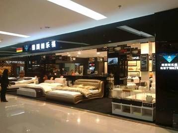 潍坊市"朗乐福"店开业:好礼不断,健康睡眠等着您